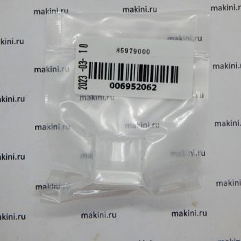 85979000 Фиксатор заточного узла SHOE,CLUTCH,GTXL