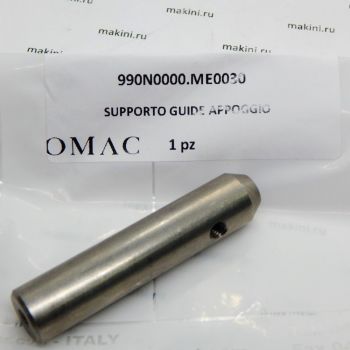 990N0000.ME0030 держатель  OMAC /  SUPPORTO GUIDE APPOGGIO