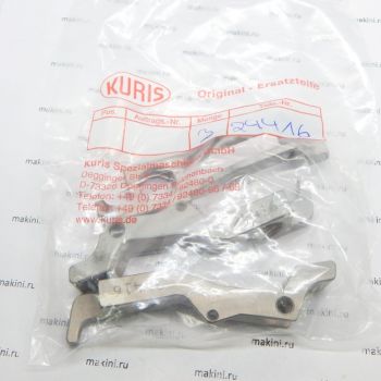 24412 KURIS рычаг правый SHARPENING ARM, right side (Германия)