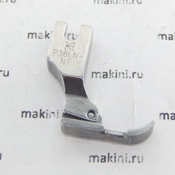 P36LN-NF лапка Kwokhing