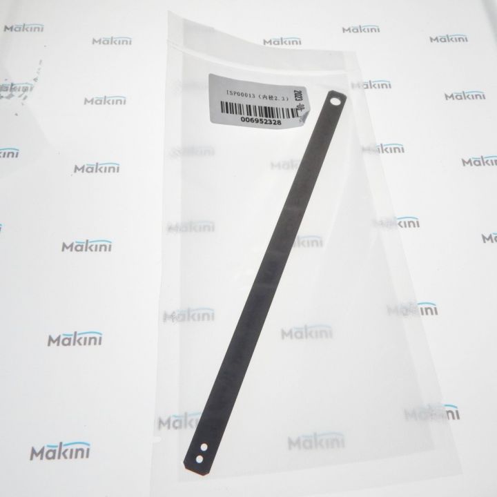 ISP00013 Flexo /Тяга Investronica