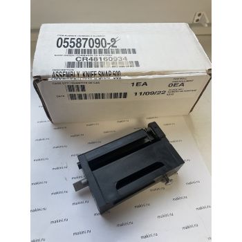 05587090-2 SNAP500 Модуль обрезки Avery Dennison