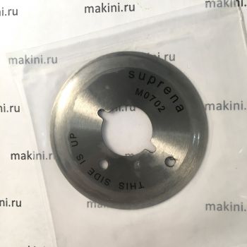 M702 SUPRENA ROUND KNIFE / Лезвие ножа 50мм круглое (Оргинал Япония)