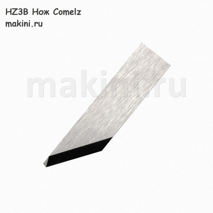 HZ3B Нож Comelz TW