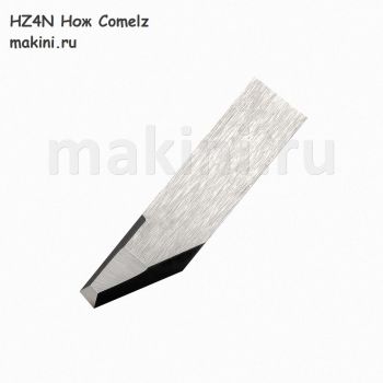HZ4N Нож Comelz TW