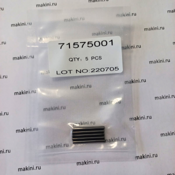 71575001 Штифт направляющих роликов SHAFT, CARB., GUIDE,  KNIFE, UPPER, SMALL,  S32