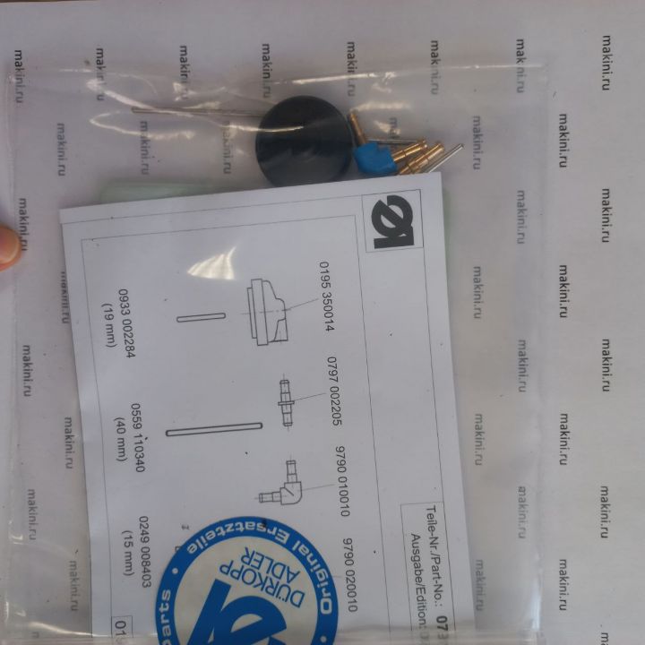 0195 350064 цилиндр (замена 0195 350014 , 0195 004541 , 0195 004532 , 0195 004533 , 0195 004534 , 0195 004536)