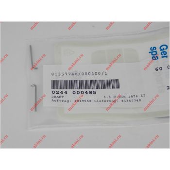 0244 000485 Wire 1,1 C DIN 2076 II (DUERKOPP ADLER ORIGINAL)