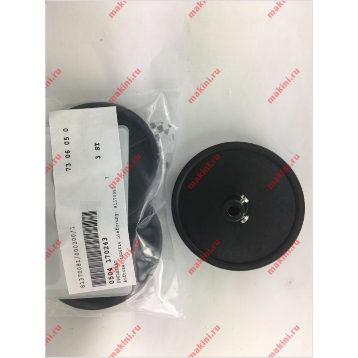0504 170243 Winder Pulley/Рукоятка
