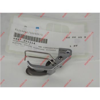 DEL DUBLI 0867 221114