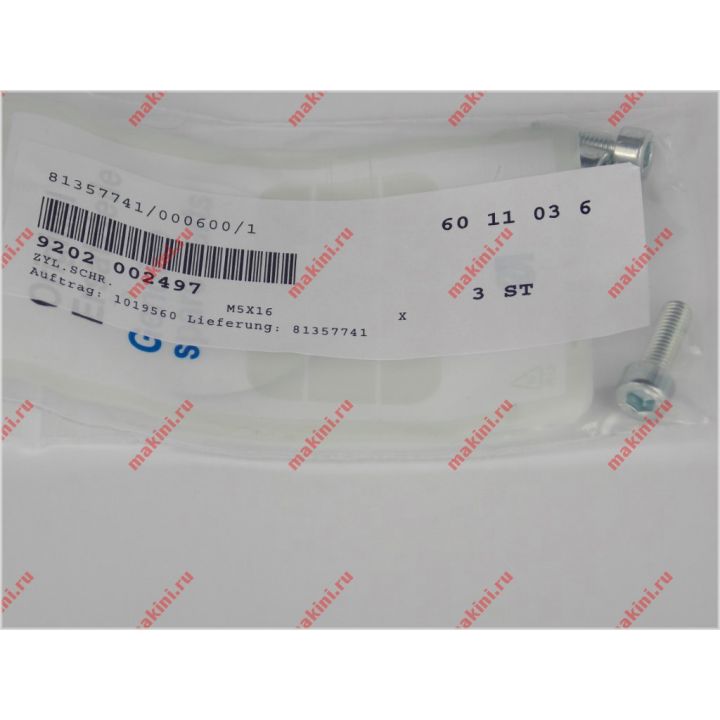 9202 002497 винт M5X16 замена 0933 011296