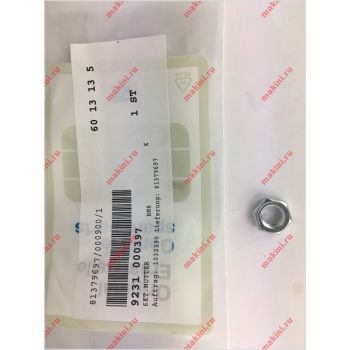 9231 000397 HEXAGONAL NUT/ШЕСТИГРАННАЯ ГАЙКА