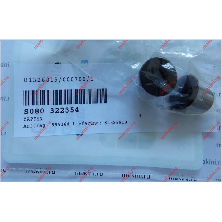 S080 322354 палец
