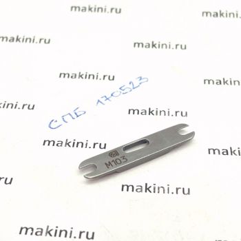 S080 647326 вкладыш M103 S980 000103