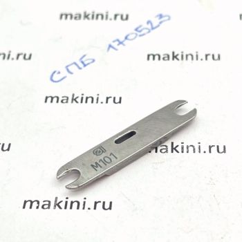 S080 647328 вкладыш S980 000101