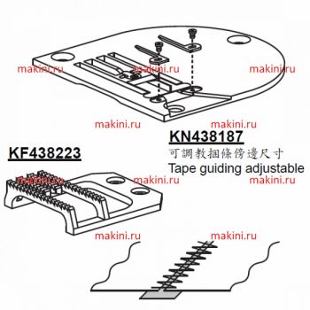KN438187 игольная пластина & KF438223   (ленточная направляющая) Kwokhing