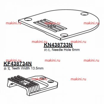 KN438733N игольная пластина & KF438734N   Kwokhing