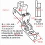 KP938-CL компенсирующая лапка Kwokhing