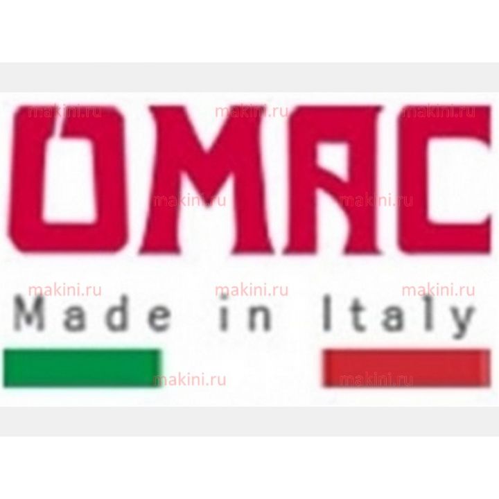 OMAC AF INTEGRA (Италия)