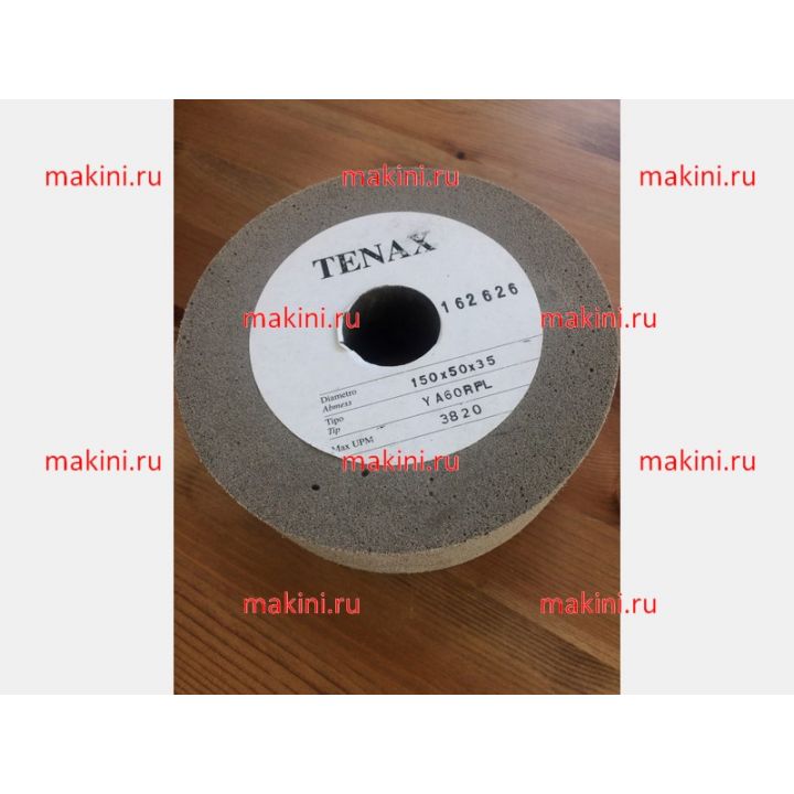 Tenax 150x50x35 наждачно-полировочный круг OMAC (Италия)