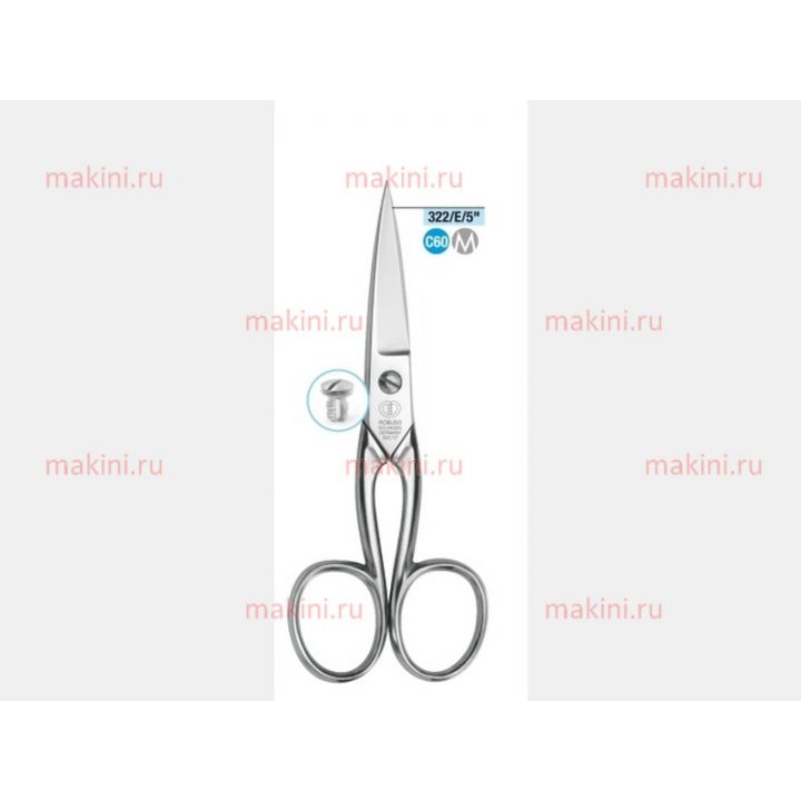 0322.107.130 Ножницы ROBUSO 322/E/5” для обрезки технических нитей