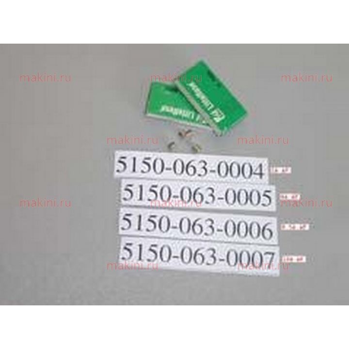5150-063-0004